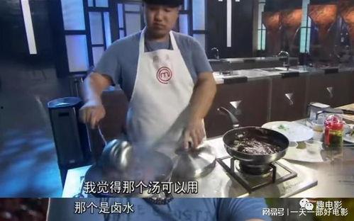 厨师小胖爆料视频播放在线观看,厨师小胖爆料视频在线观看，独家揭秘美食制作内幕