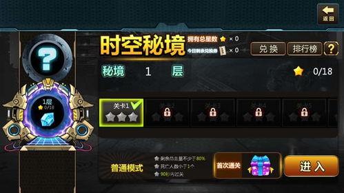 时空震爆料视频,神秘视频揭示宇宙奥秘