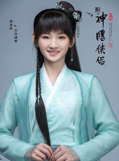 新神雕在线观看,重温经典，再续江湖传奇