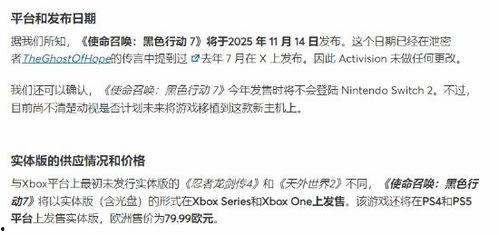 黑哥爆料视频的内容是什么,揭秘视频内容背后的惊人真相