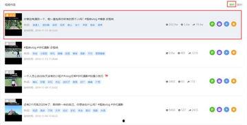 大瓜爆料怎么剪辑视频,视频剪辑揭秘，如何打造引人入胜的概述文章副标题