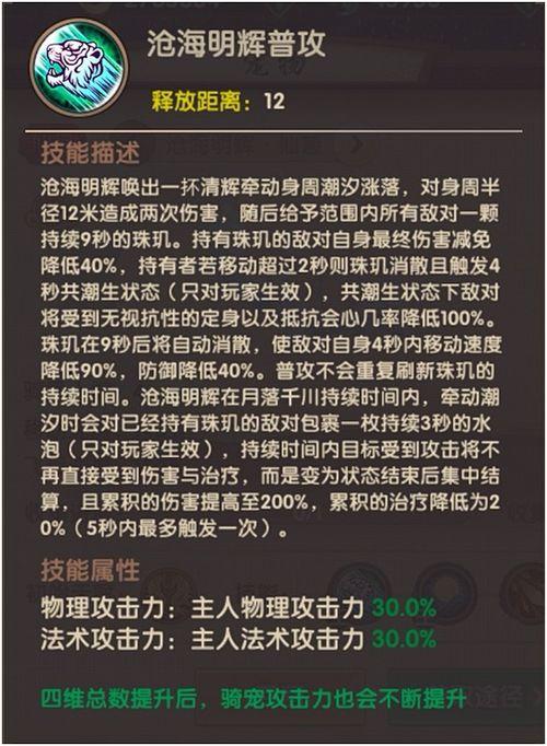 明辉仪最新爆料,揭秘娱乐圈最新动态与幕后真相