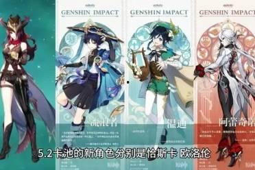 原神故事最新爆料大全视频,揭秘神秘世界与角色背后的故事